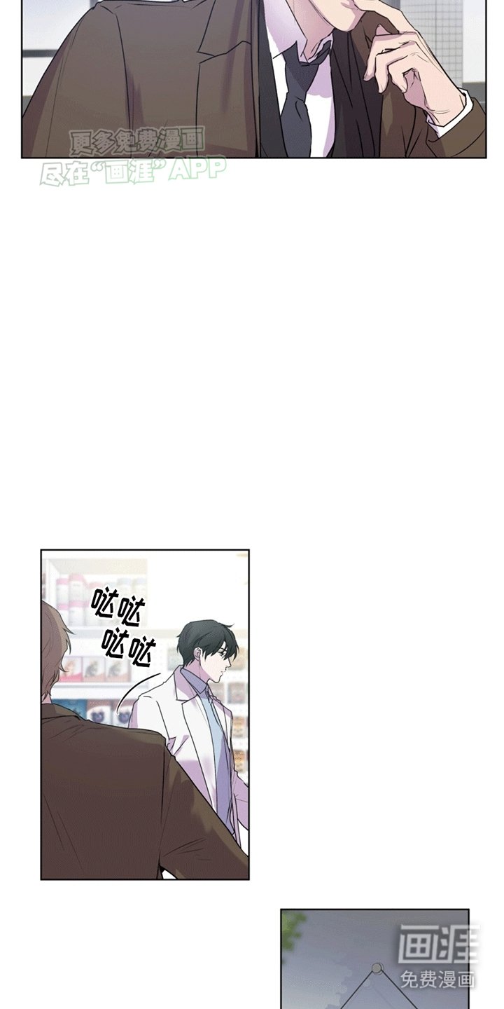 第3章：斗犬