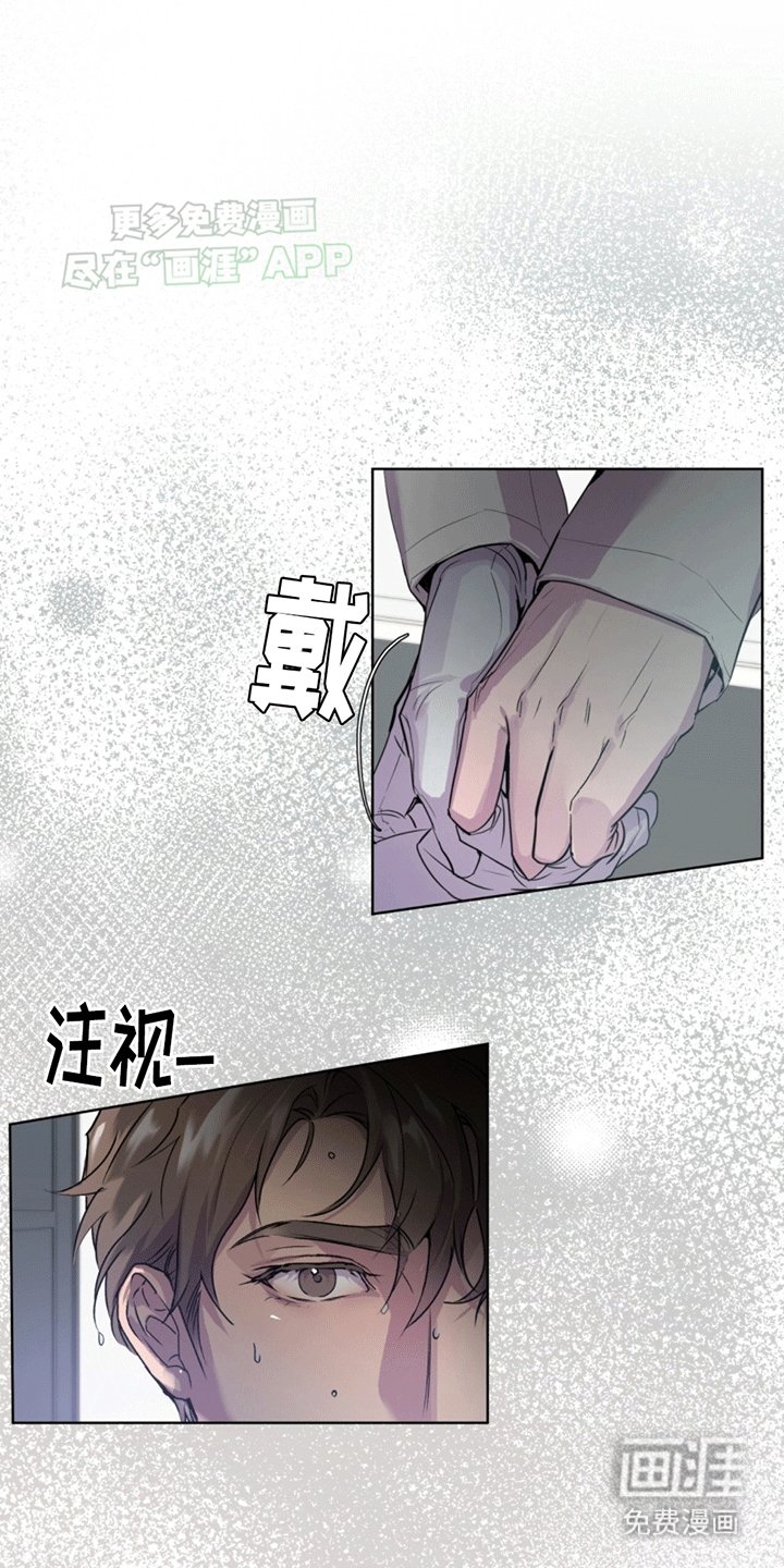 第3章：斗犬