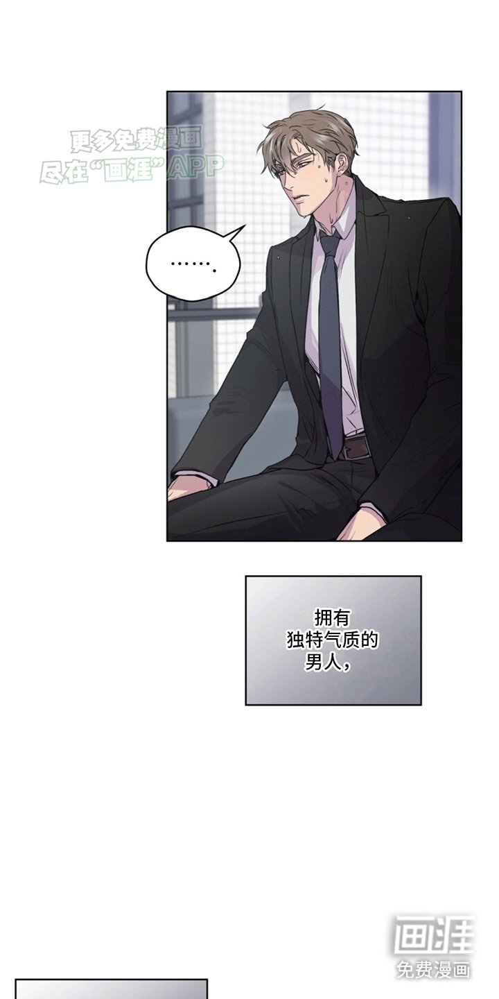 第3章：斗犬