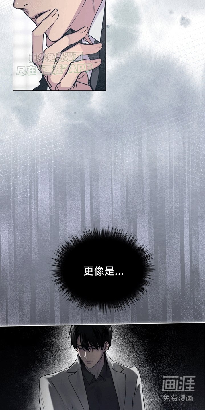 第3章：斗犬