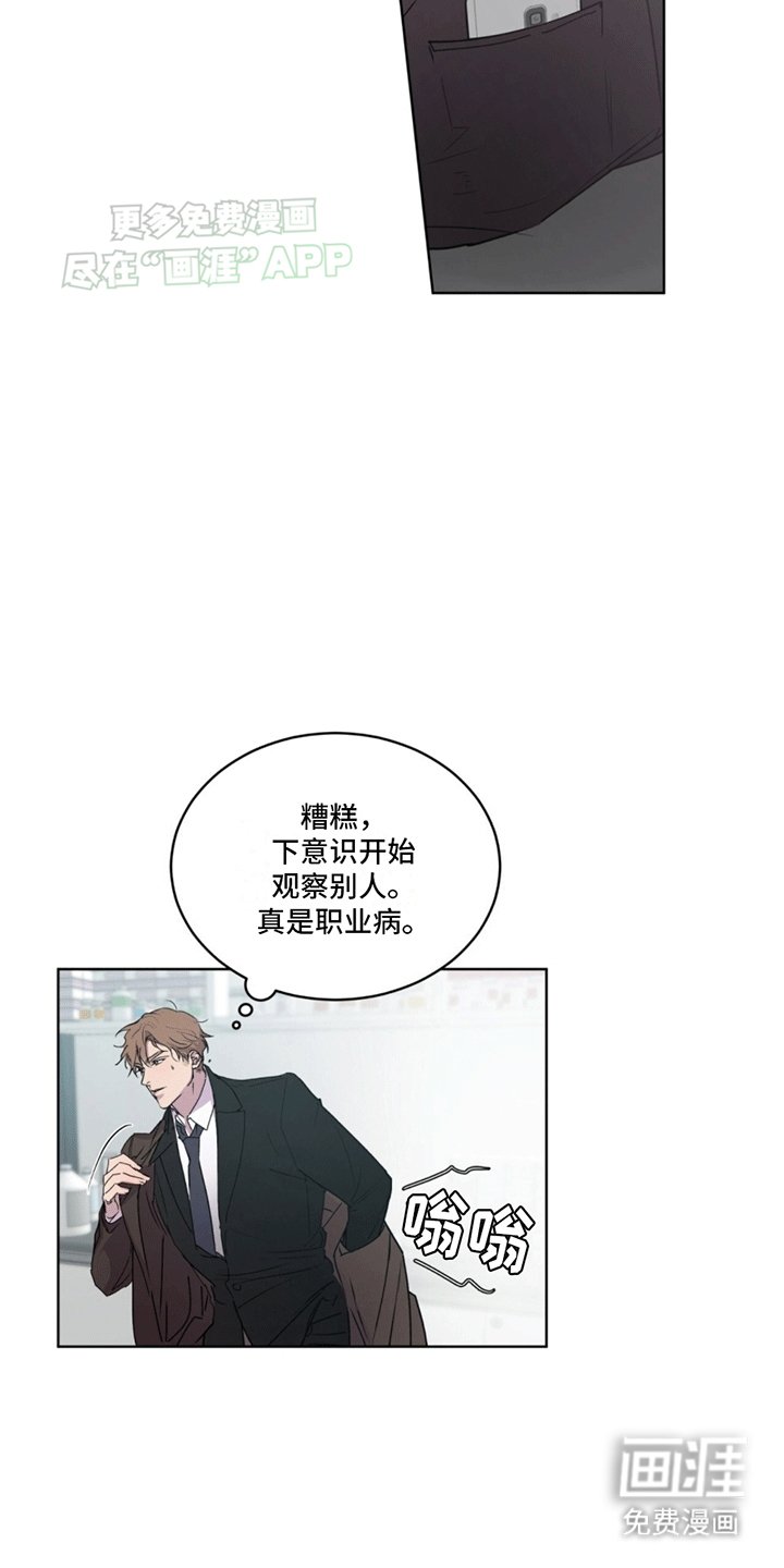 第3章：斗犬