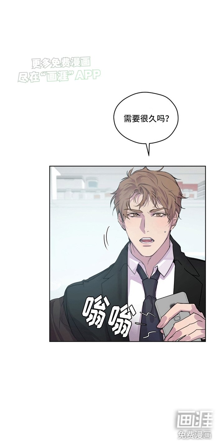第3章：斗犬