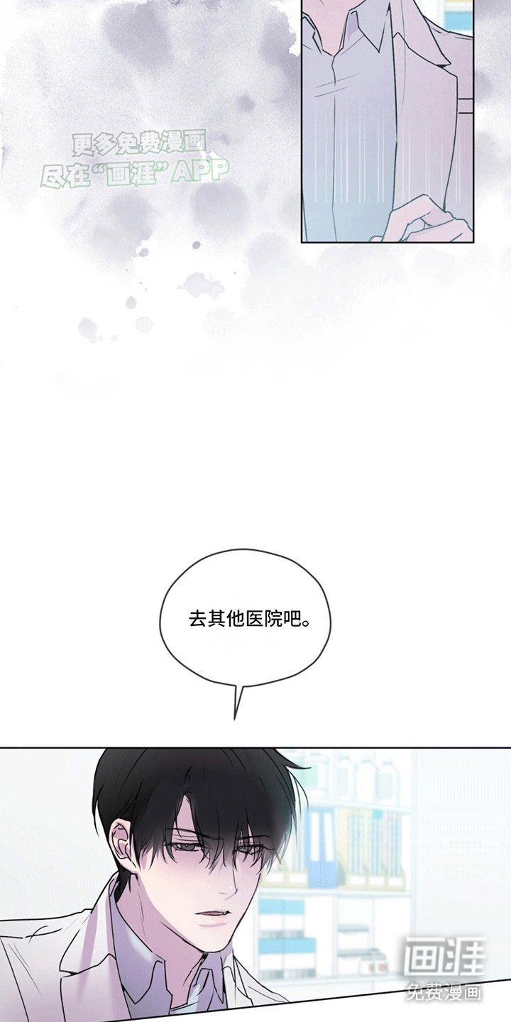 第3章：斗犬
