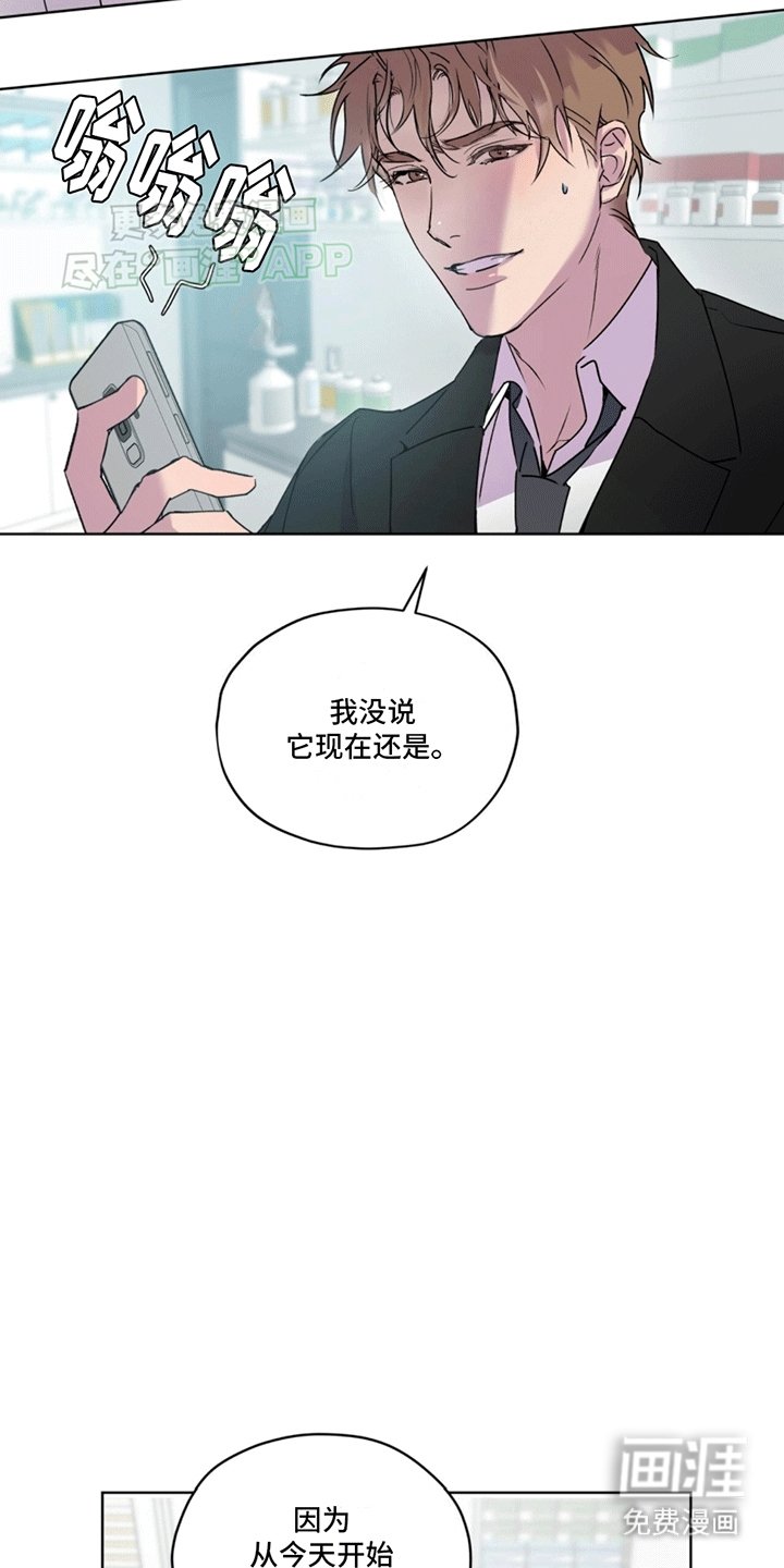 第3章：斗犬