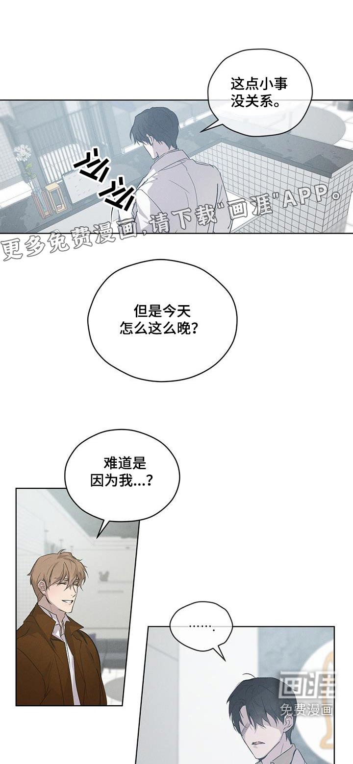 第30章：正义女神