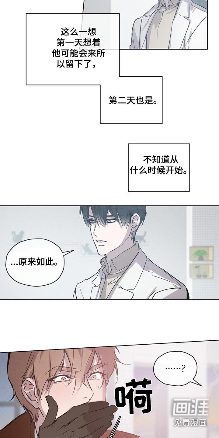 第30章：正义女神