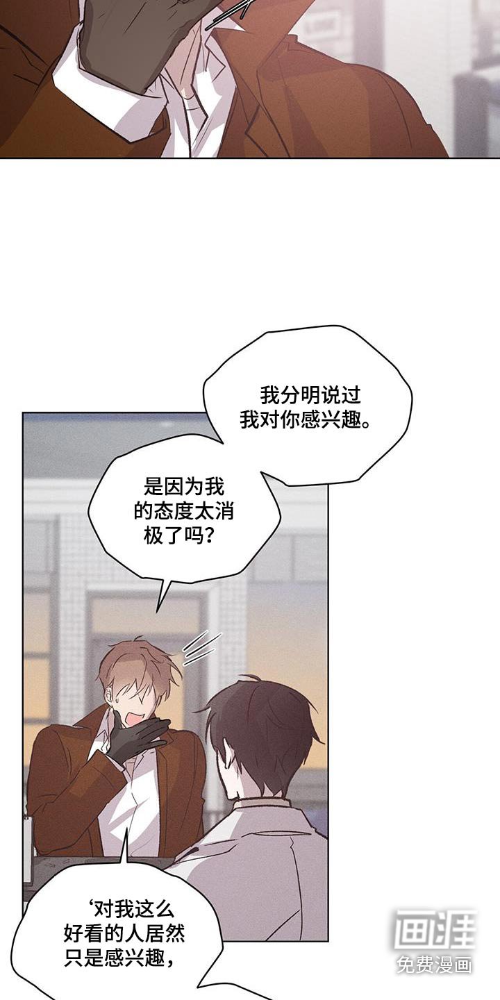 第30章：正义女神
