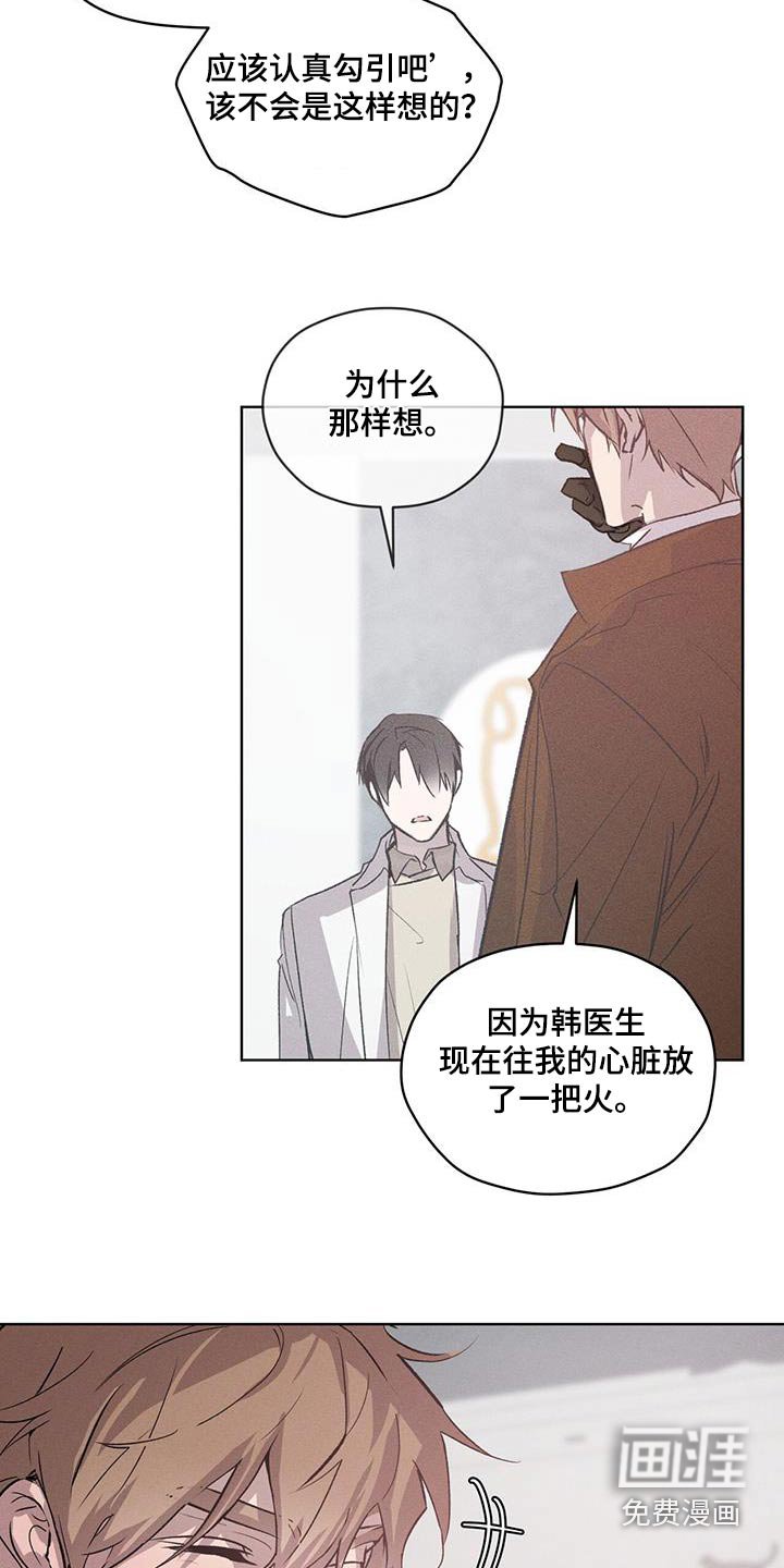 第30章：正义女神
