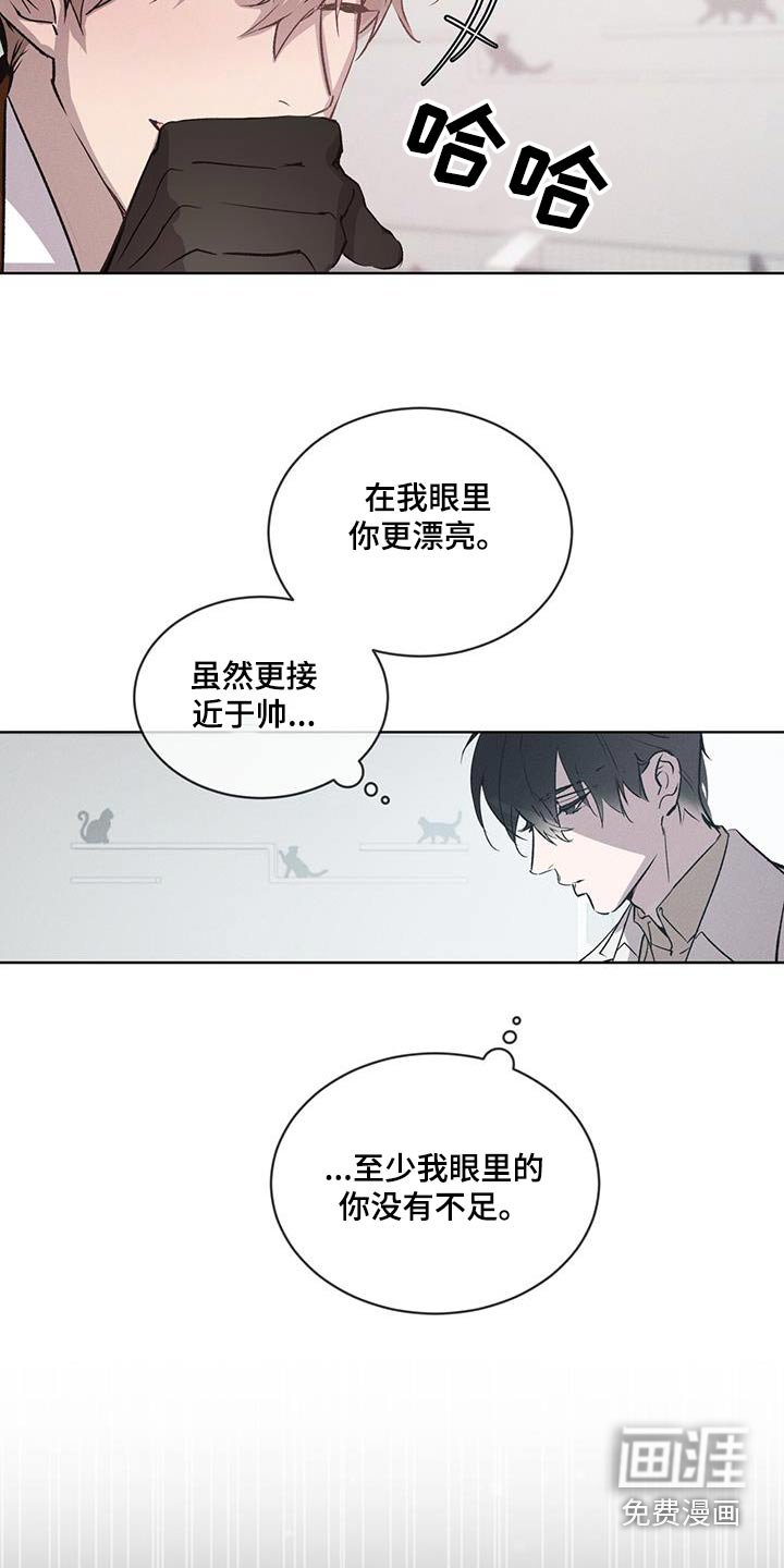 第30章：正义女神