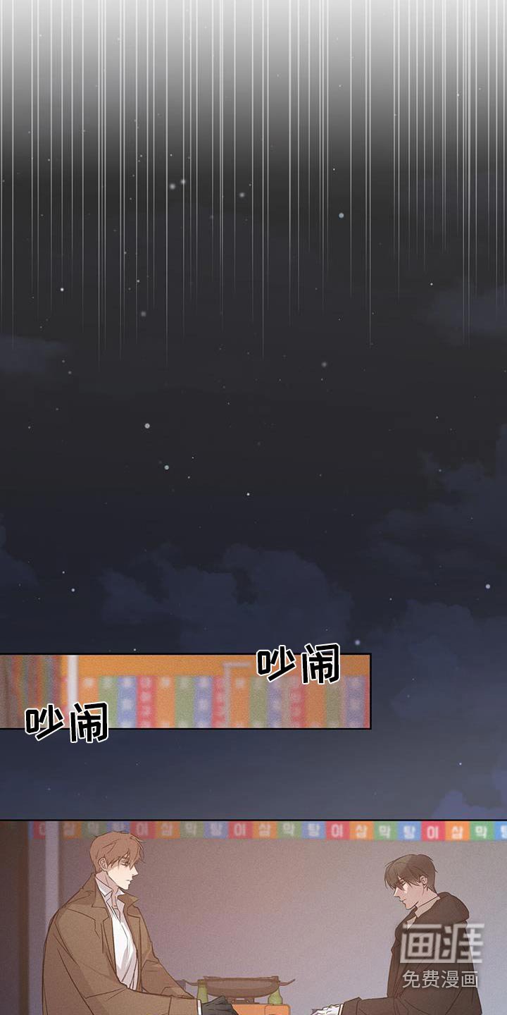 第30章：正义女神