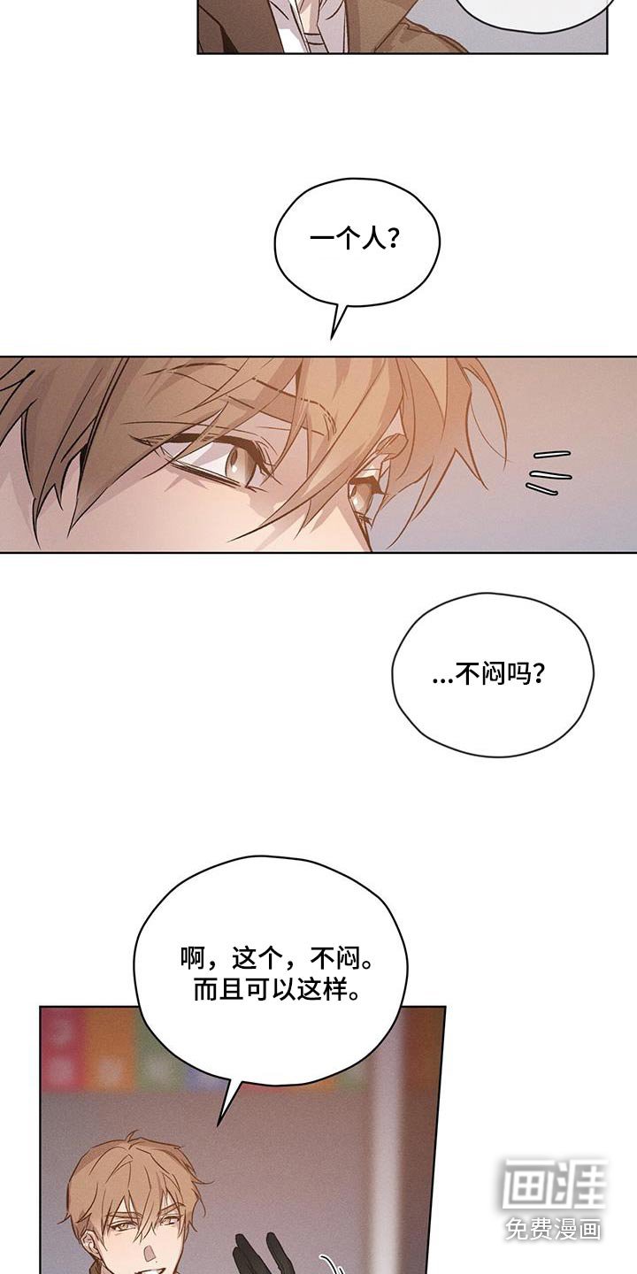 第30章：正义女神