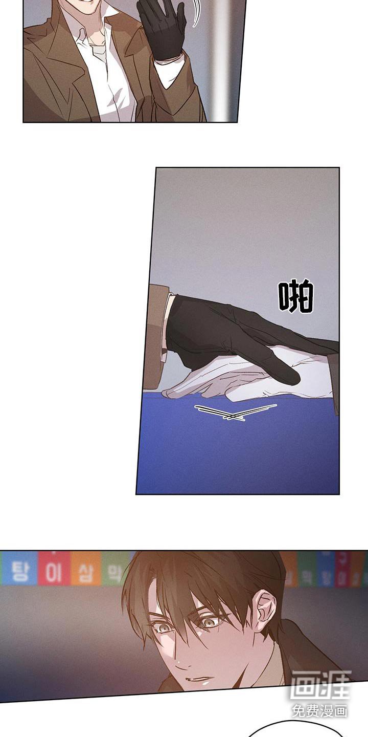 第30章：正义女神
