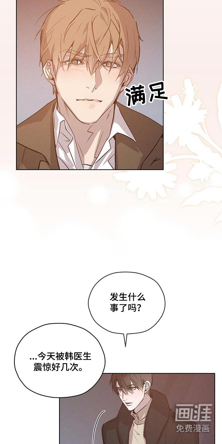 第30章：正义女神