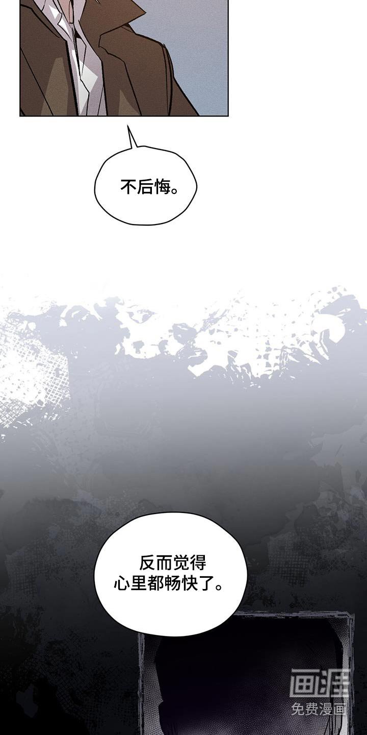 第30章：正义女神