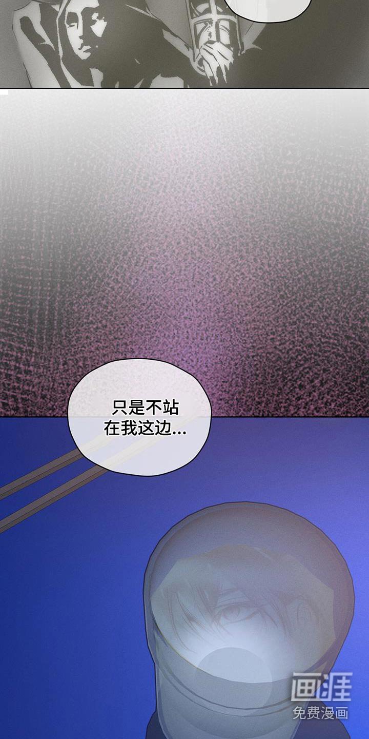 第30章：正义女神