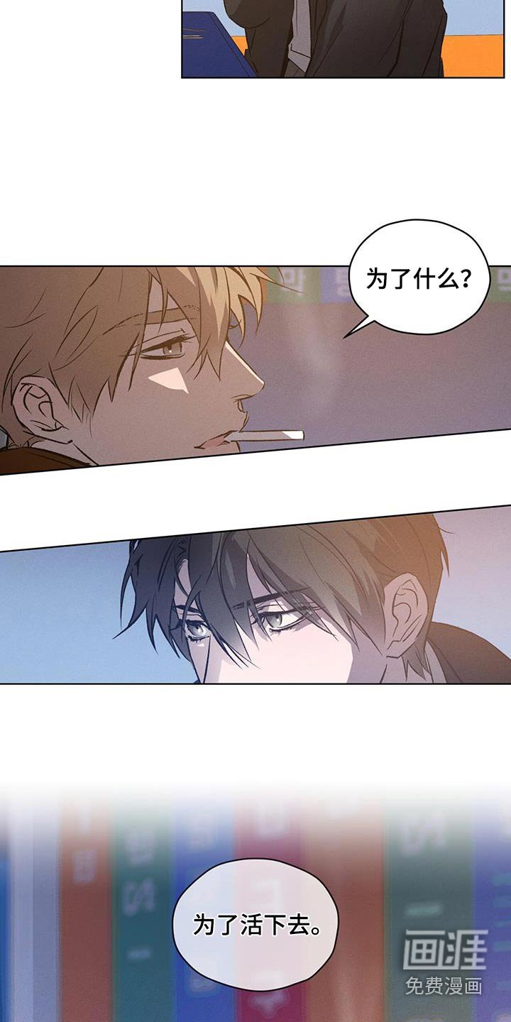 第31章：我没醉