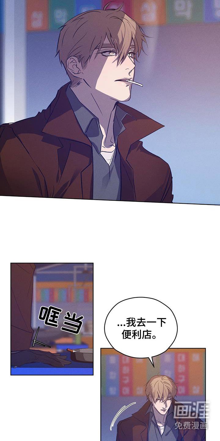 第31章：我没醉