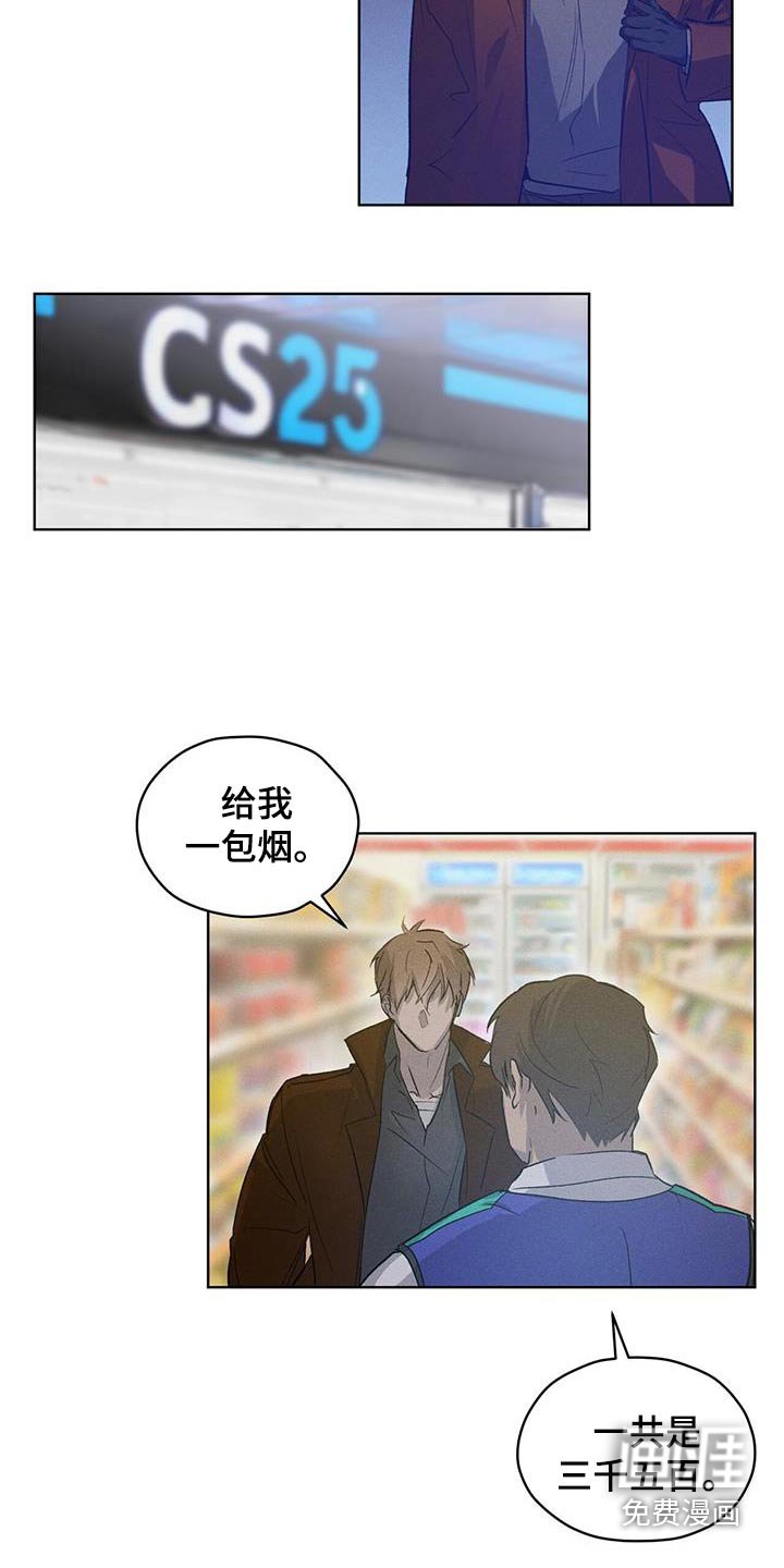 第31章：我没醉