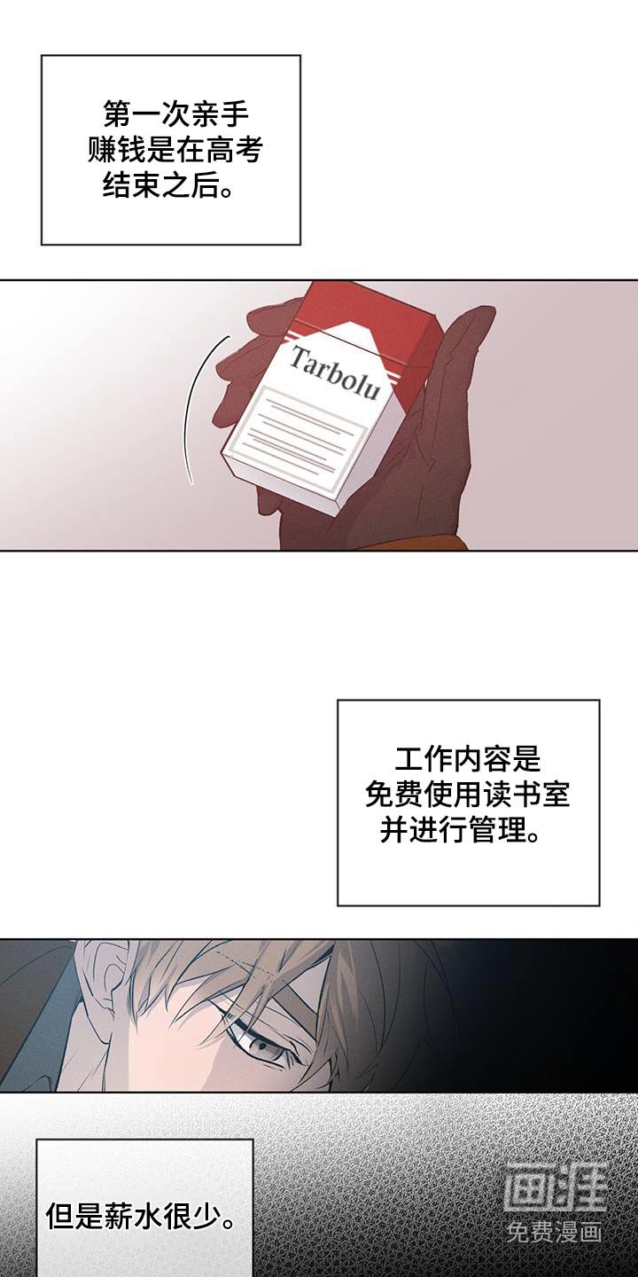 第31章：我没醉