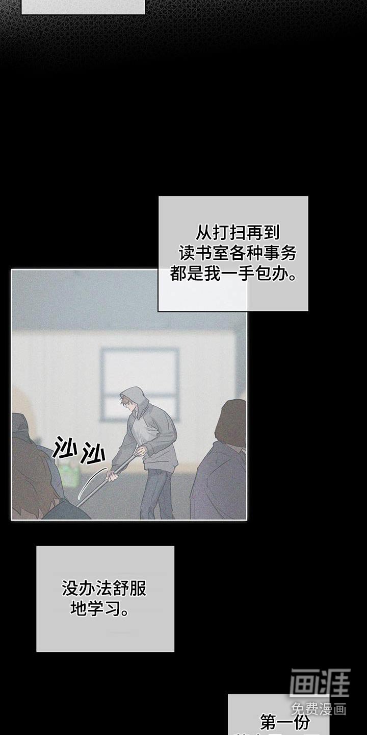第31章：我没醉
