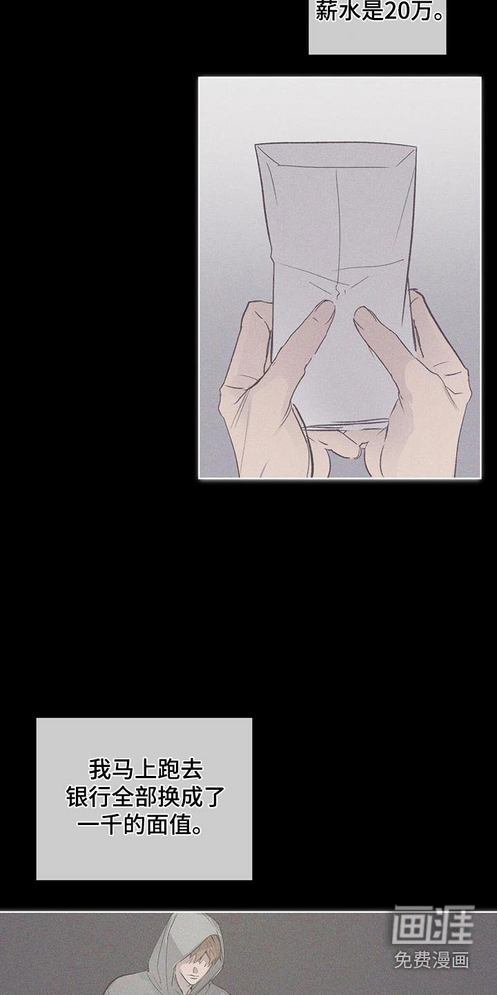 第31章：我没醉