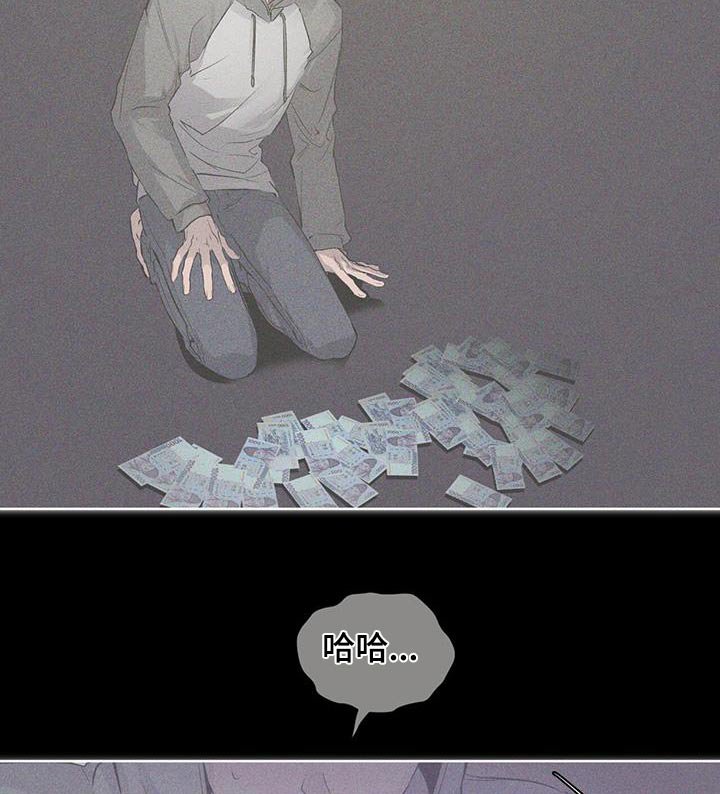 第31章：我没醉