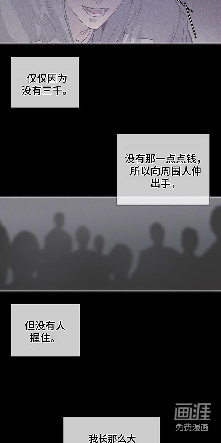 第31章：我没醉