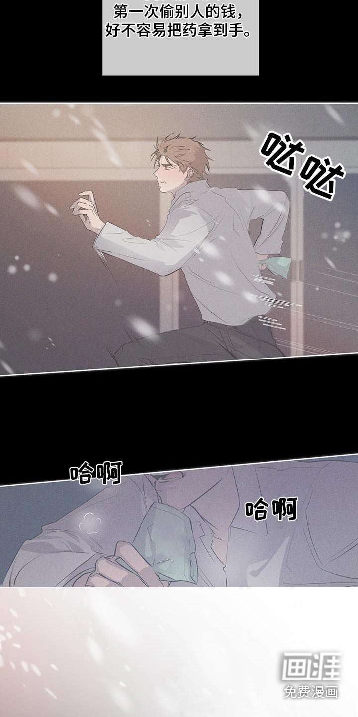 第31章：我没醉