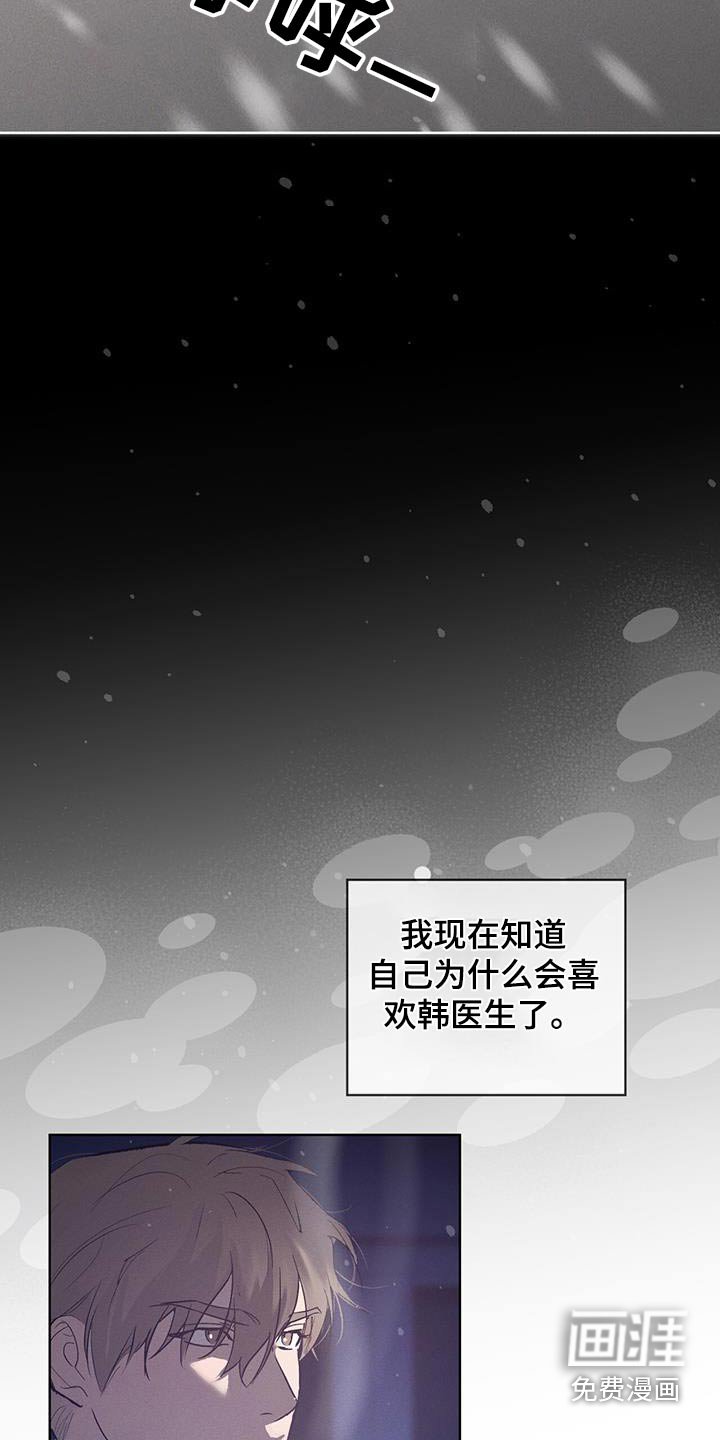 第31章：我没醉