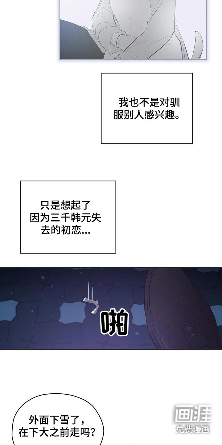第31章：我没醉
