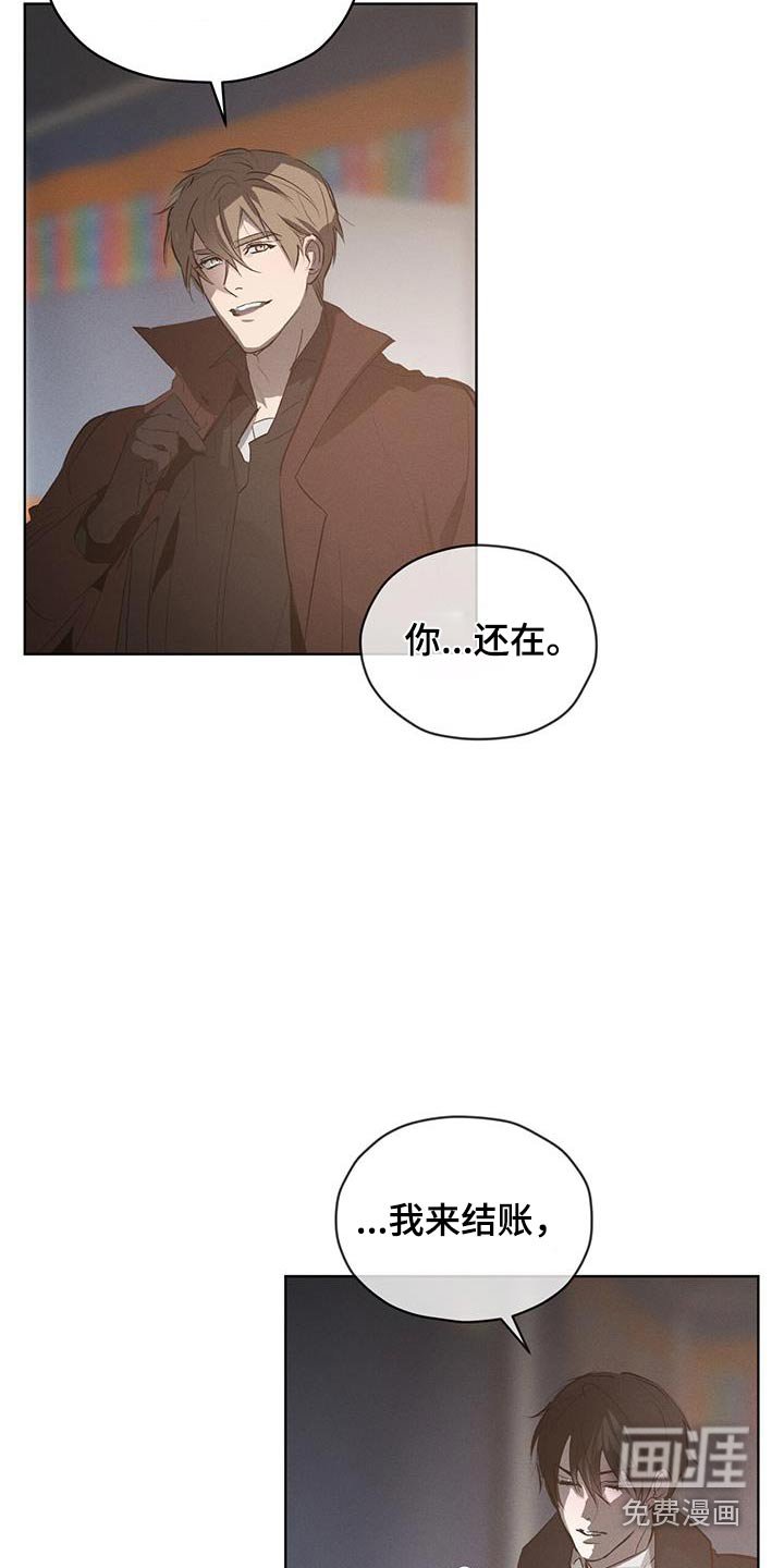 第31章：我没醉