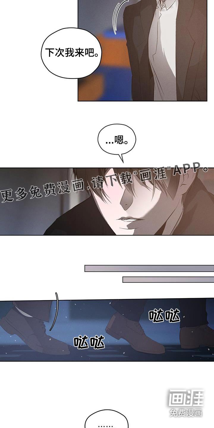 第31章：我没醉