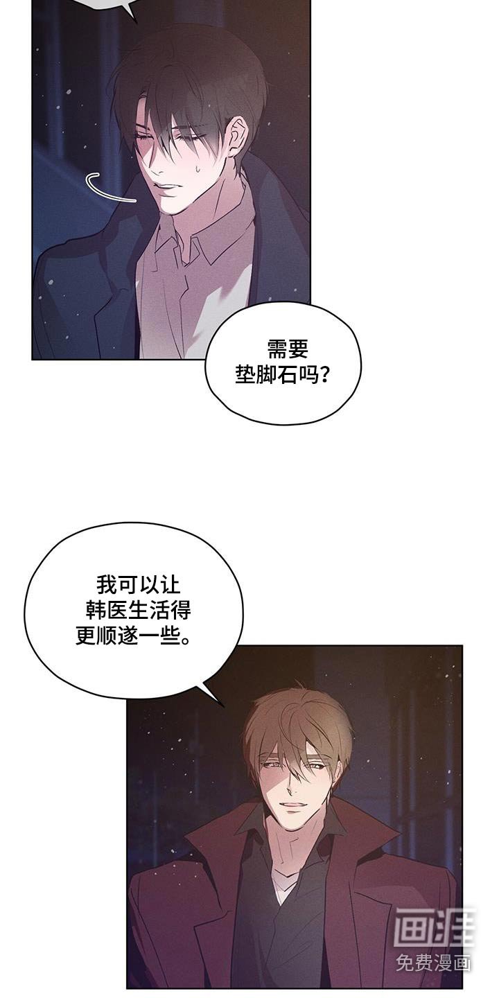第31章：我没醉