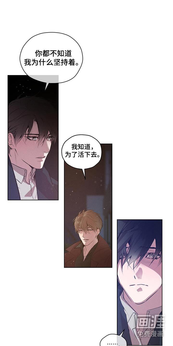 第31章：我没醉