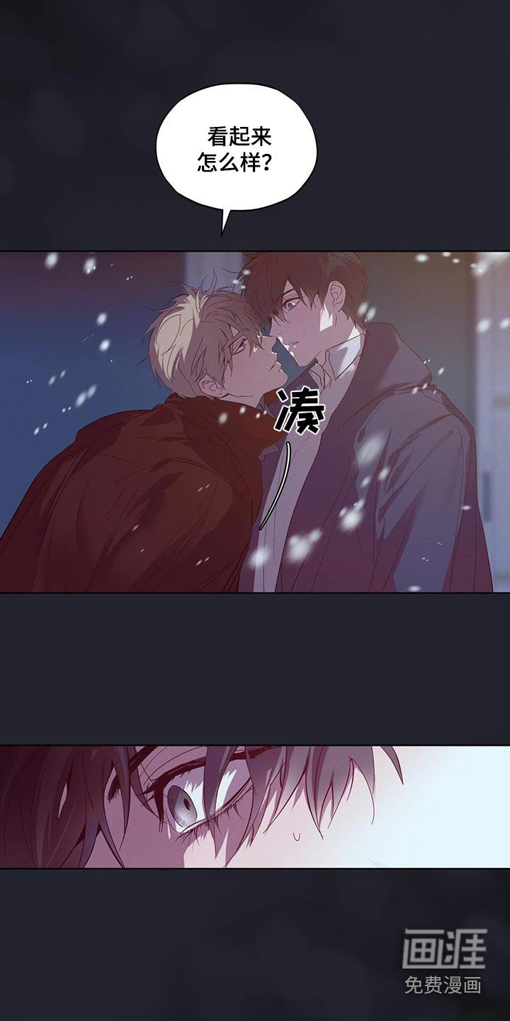 第31章：我没醉