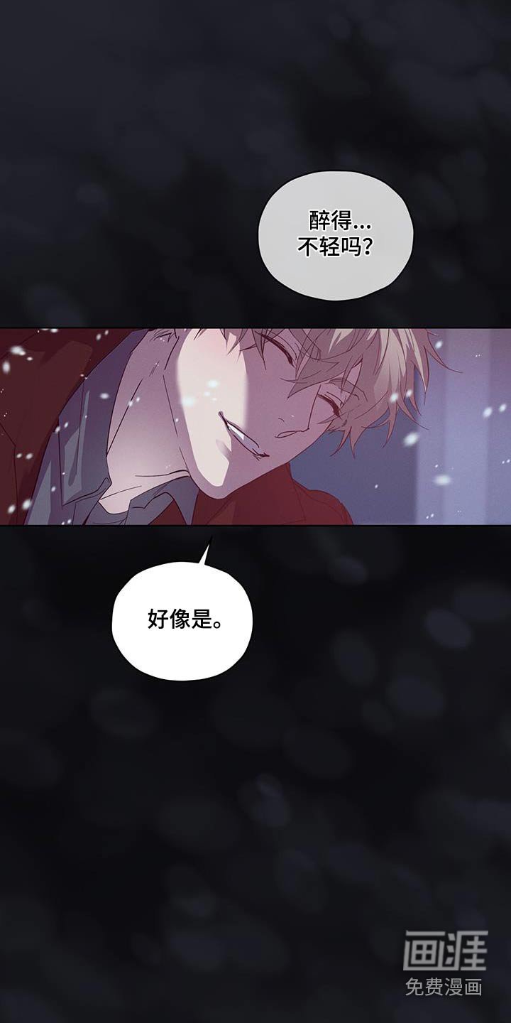第31章：我没醉