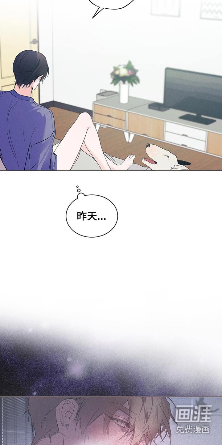 第32章：回答什么