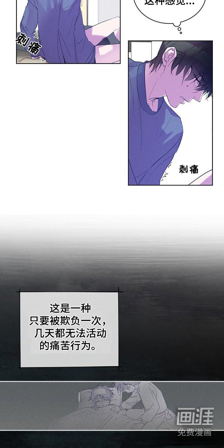 第32章：回答什么