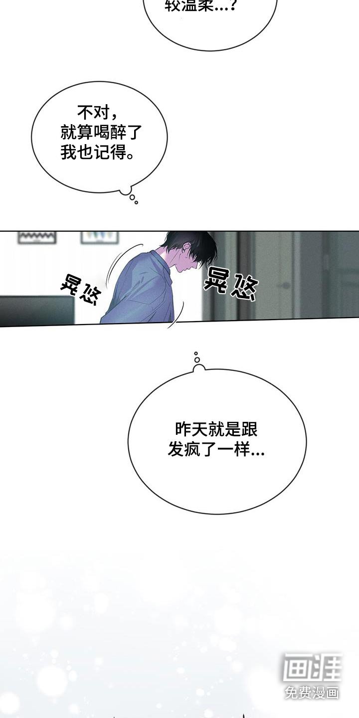 第32章：回答什么