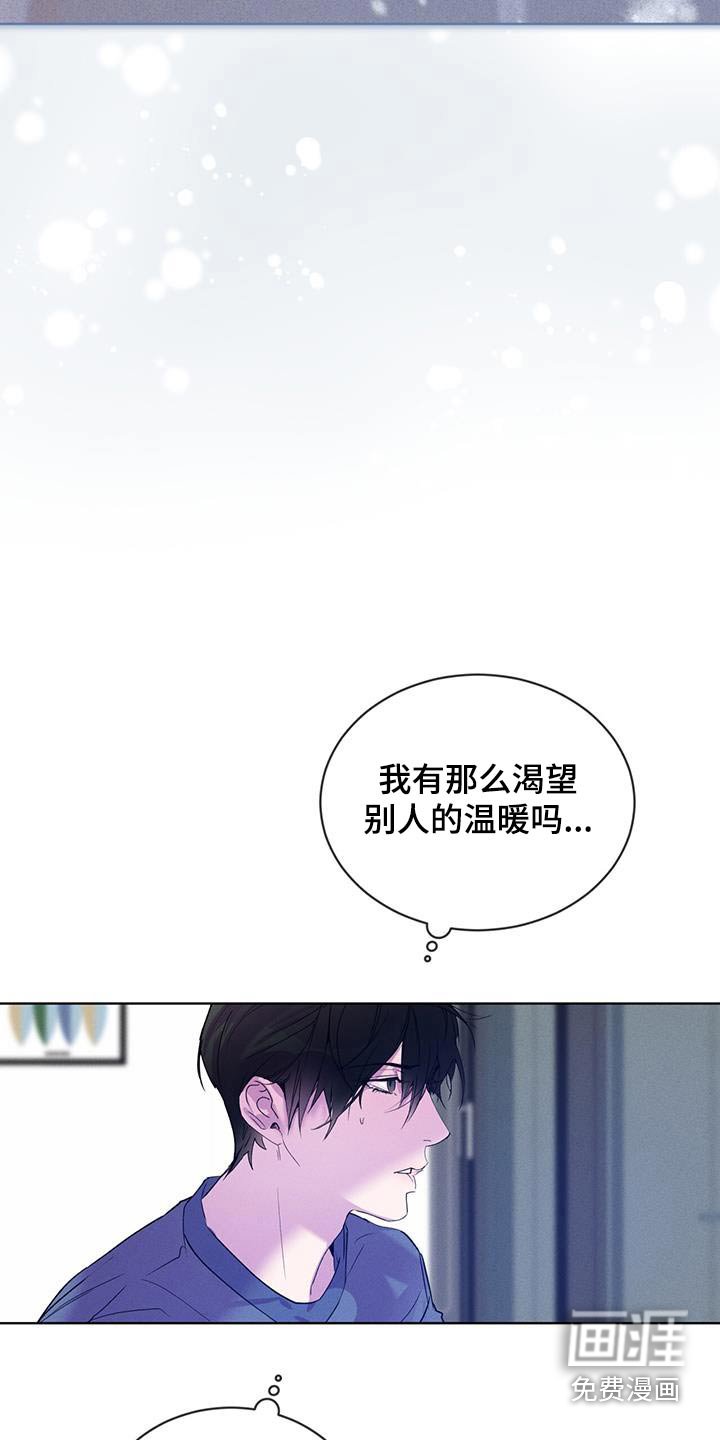 第32章：回答什么