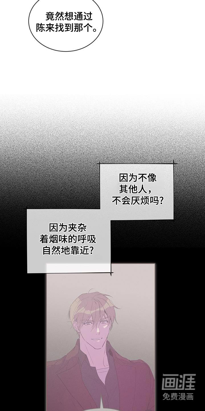 第32章：回答什么