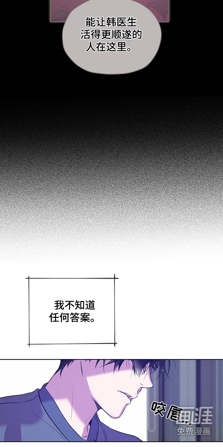 第32章：回答什么