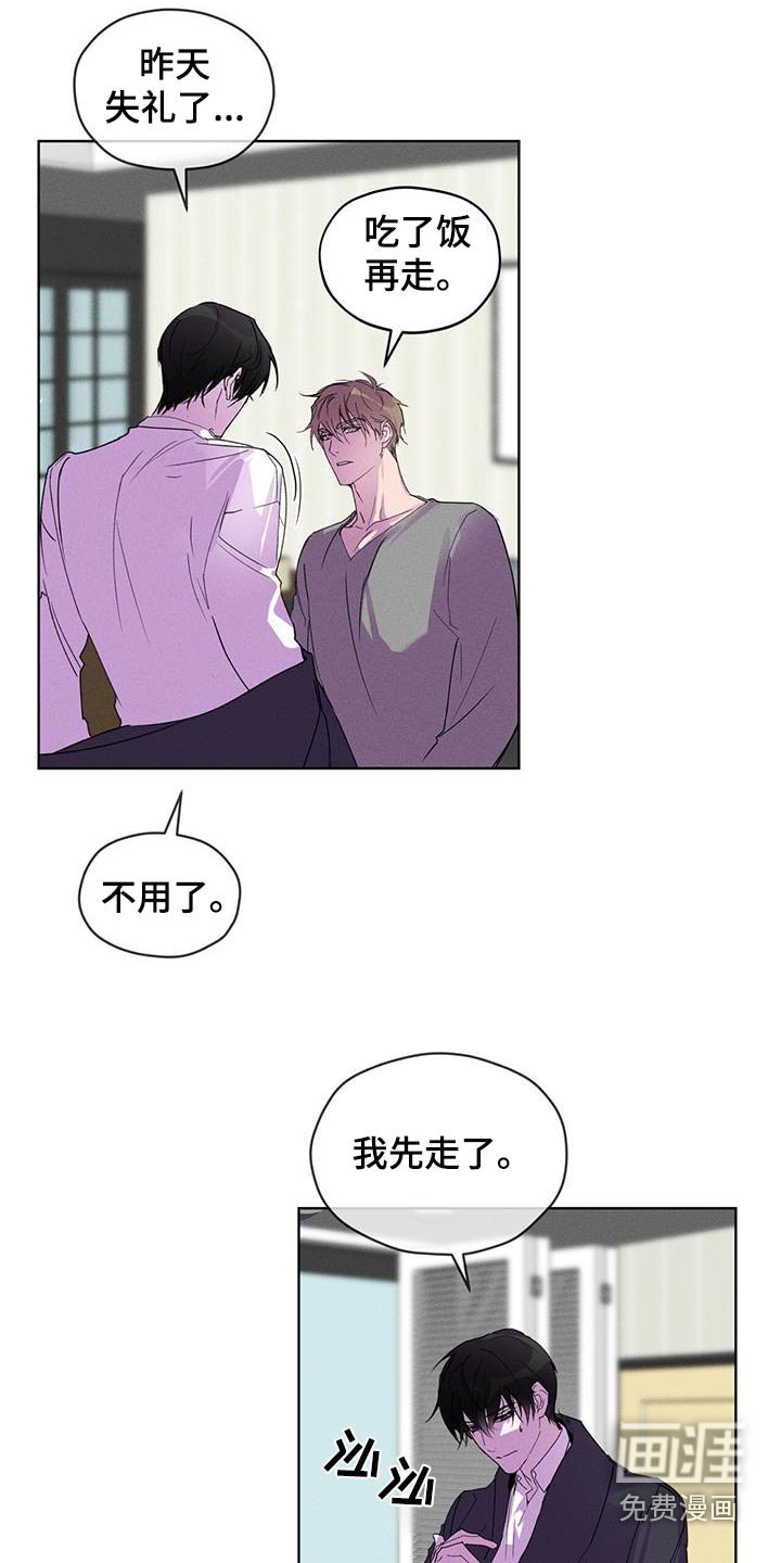第32章：回答什么