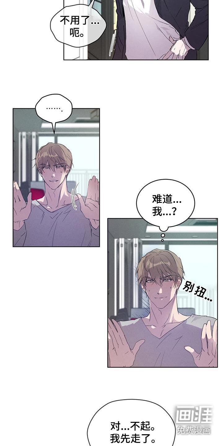 第32章：回答什么