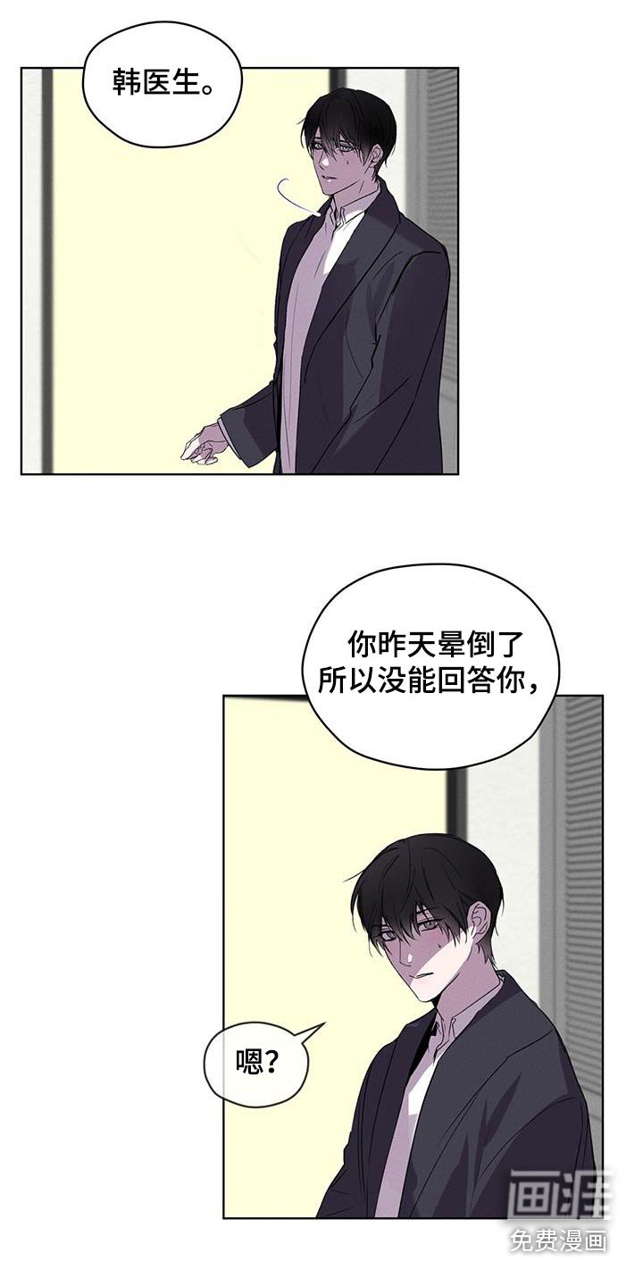 第32章：回答什么