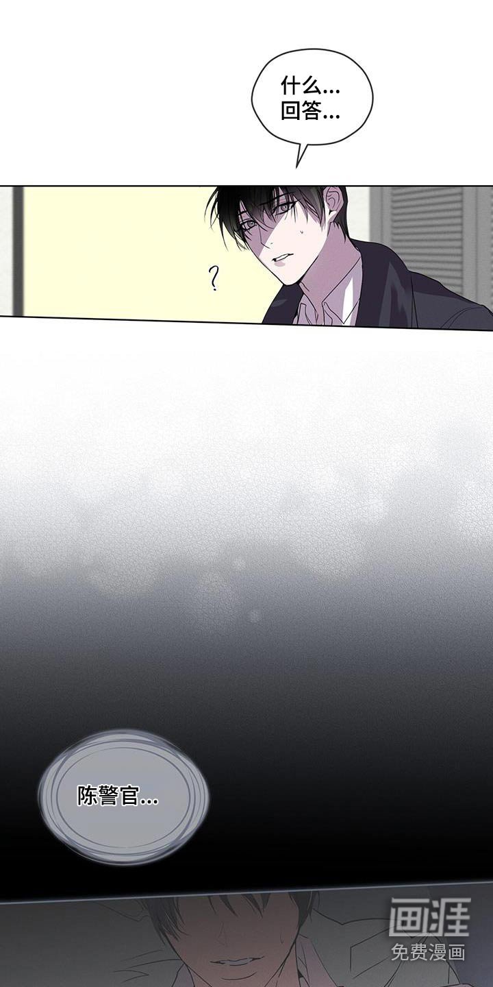 第32章：回答什么