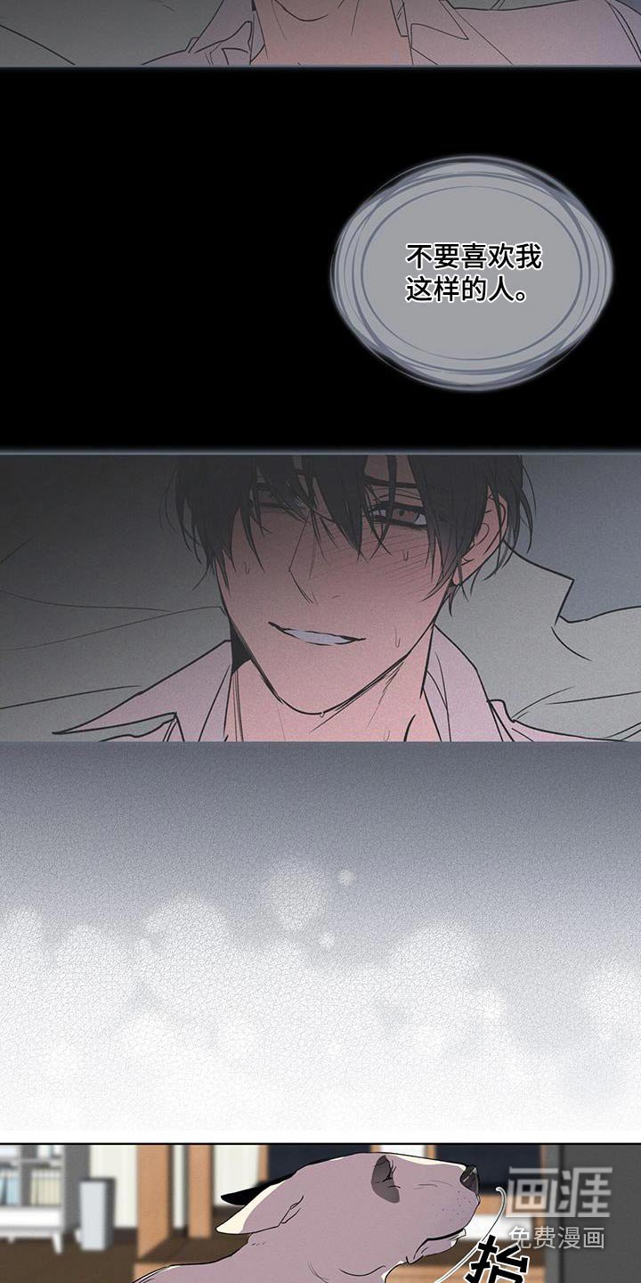 第32章：回答什么