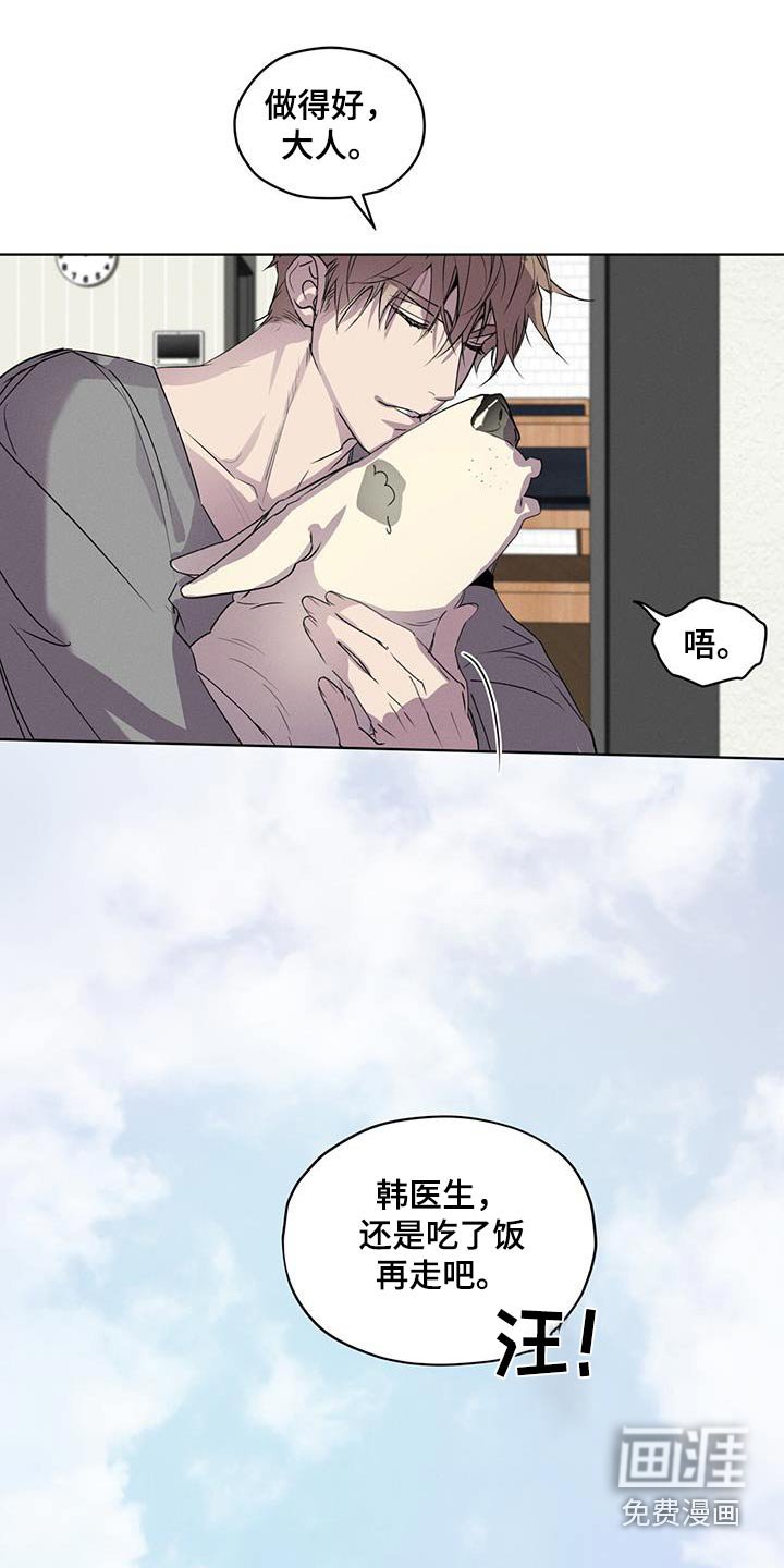 第32章：回答什么