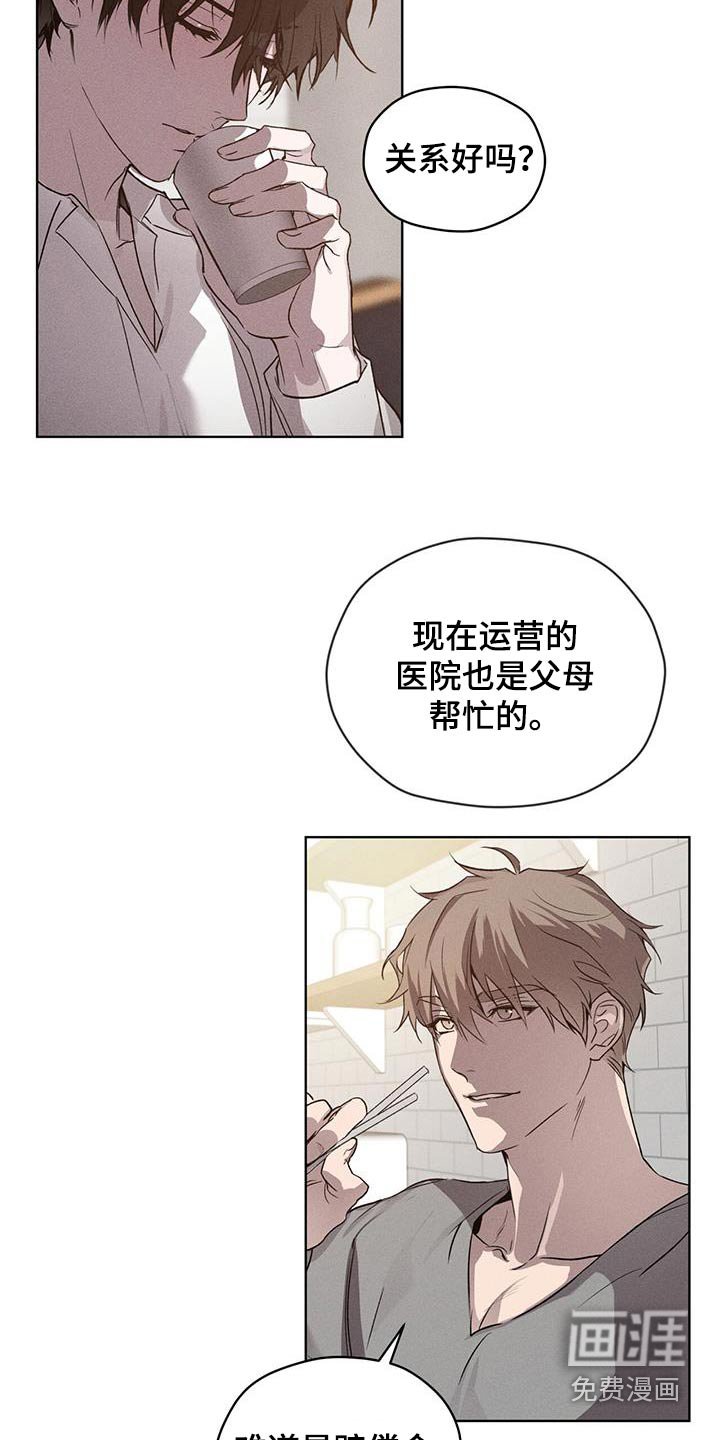第33章：特征