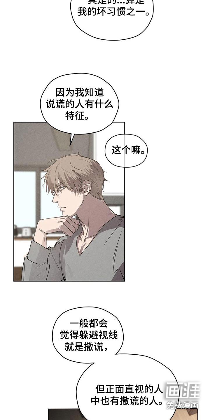 第33章：特征